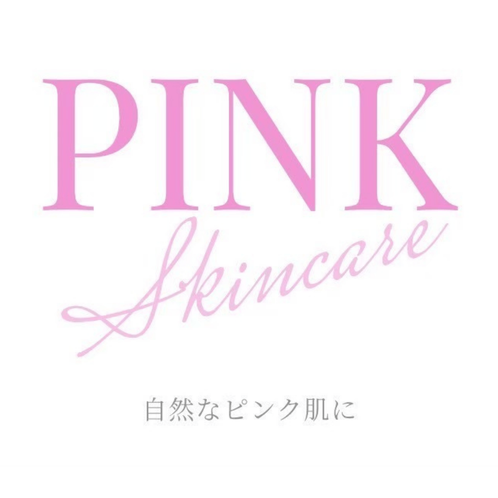 アマラピンク6